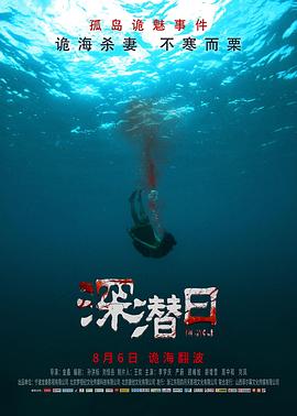 《我为花狂》电影高清完整版
