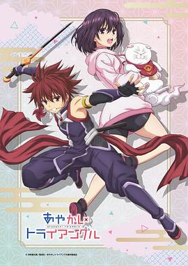 《烈火情人【影视说明】》电影高清完整版