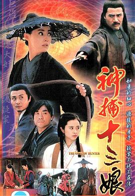 《都市侠盗：救赎第三季》电视剧高清全集