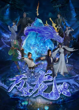 《榜首滴血5：最终的血国语》电影高清完整版