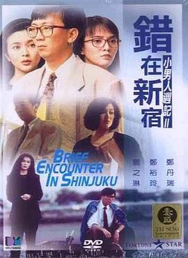 《霸主》电影高清完整版