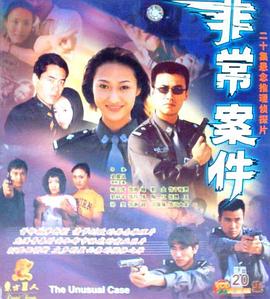 《皇后与瘦子》电影高清完整版