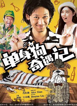 《双面头绪》电影高清完整版