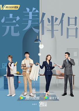 《双筒望远镜之兔子的朋友是乌龟》动漫高清全集