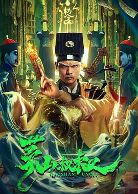 《爸爸做的早餐》电影高清完整版