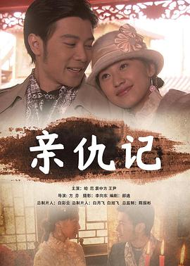 《漆黑之歌》电影高清完整版