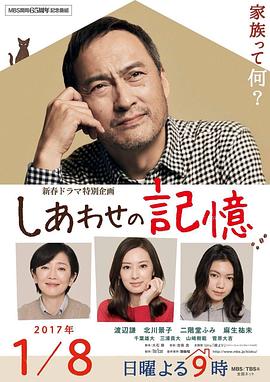 《夺魂连线》电影高清完整版