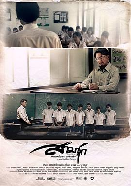 《大无畏》电影高清完整版