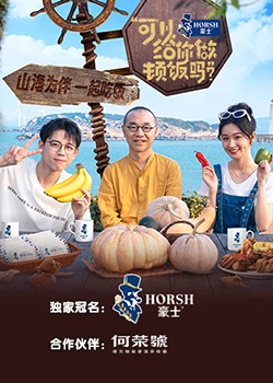 《大无畏》电影高清完整版
