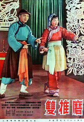 《怪化猫前传》动漫高清全集