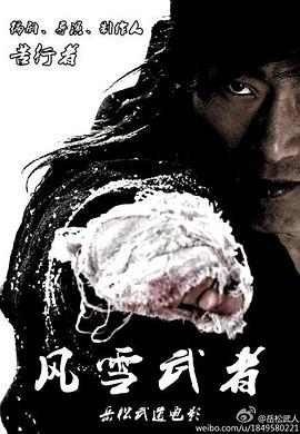 《离别》电影高清完整版