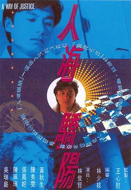 《爱情炸弹》电影高清完整版