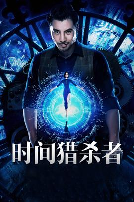 《欢喜一家亲第七季》电视剧高清全集