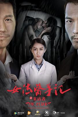 《真相与正义》电影高清完整版