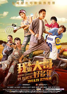 《雾宅》电影高清完整版