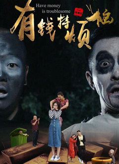《超感迷宫》电视剧高清全集