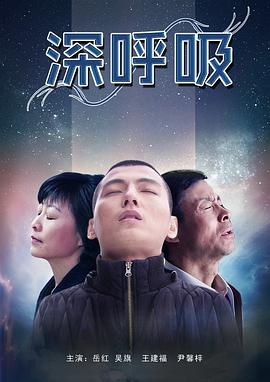 《情同陌路》电影高清完整版