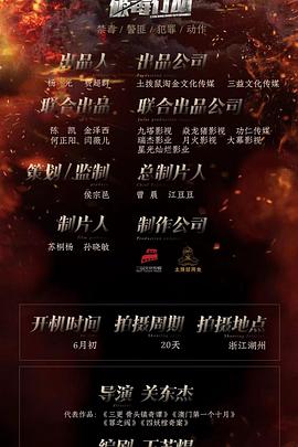 《带我去个好地方》电影高清完整版
