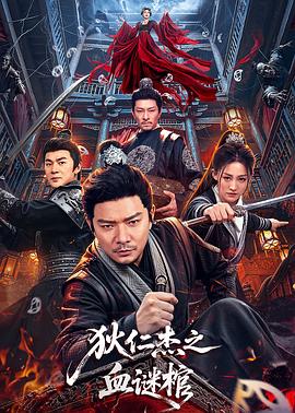 《不能没有爱》电影高清完整版