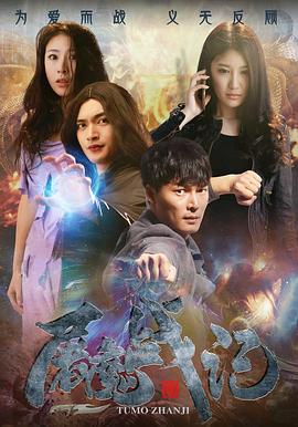 《丧命急件》电影高清完整版