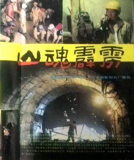 《彩虹老爸》电影高清完整版