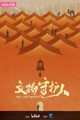 《乐高DC沙赞：魔法与魔物》动漫高清全集