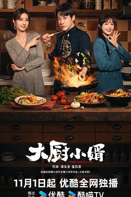 《假装宗族》电视剧高清全集