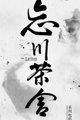 《头号人物粤语》电影高清完整版