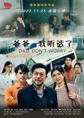《安温：异界谜踪》电视剧高清全集