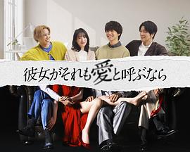 《逃离人世》电影高清完整版