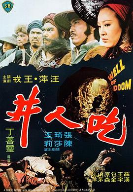 《攻略冷少主》电视剧高清全集