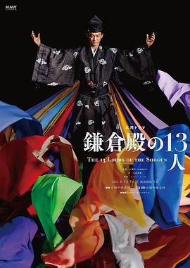 《八分钟的温暖》电视剧高清全集