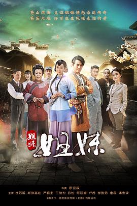 《判决者》电影高清完整版