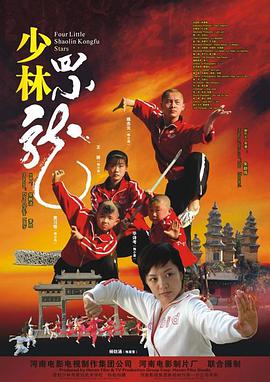 《拖线与磷火》动漫高清全集
