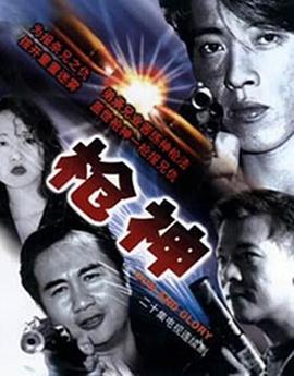 《兰伽斯塔拉姆恩仇录》电影高清完整版