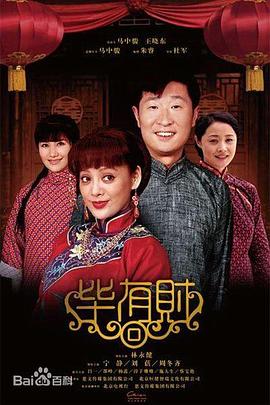 《大宋女法医》电视剧高清全集
