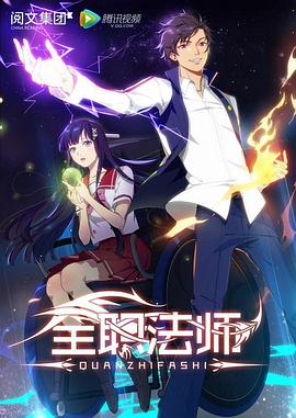 《高兴的大脚》电影高清完整版