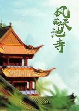 《爱，不能没有你》电影高清完整版
