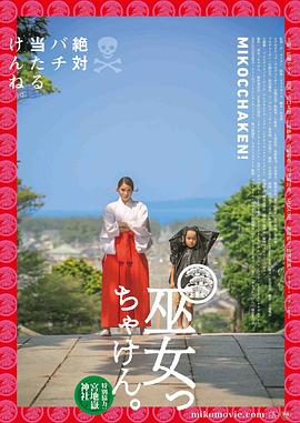 《黑吃黑第三季》电视剧高清全集