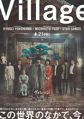 《弯曲》电影高清完整版