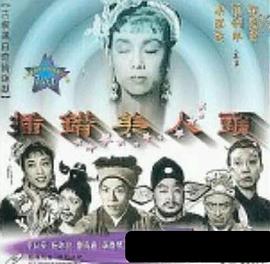 《亚刻奥特曼大电影：超次元大决战！光与暗的亚刻》电影高清完整版
