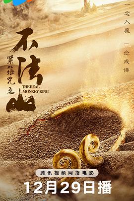 《时刻旅馆》电影高清完整版