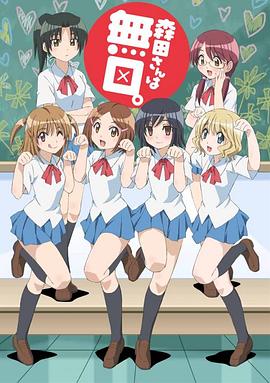 《大内密探零零发粤语》电影高清完整版