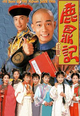 《在猿乐町碰头吧》电影高清完整版