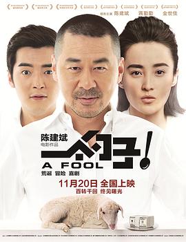 《潜龙风云》电影高清完整版