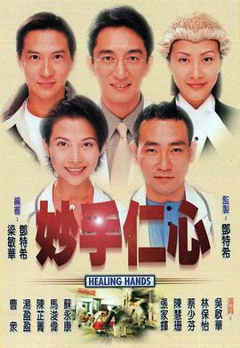 《火山下的人生》电影高清完整版