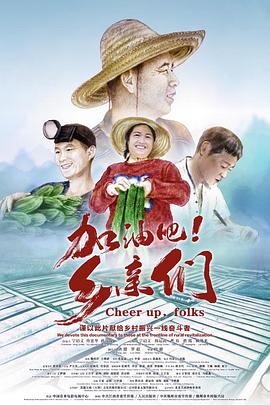 《暴烈巨狼》电影高清完整版