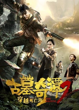 《遭难神偷》电影高清完整版