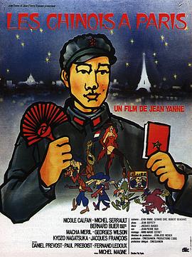 《遭难神偷》电影高清完整版