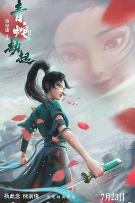 《柏林的女性》电影高清完整版